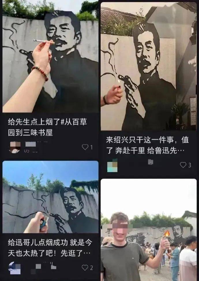 起哄鲁迅夹烟的“看客”，大抵是脆弱的丨顶端快评