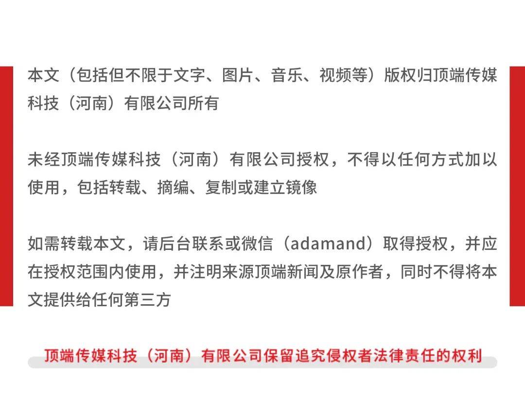 起哄鲁迅夹烟的“看客”，大抵是脆弱的丨顶端快评
