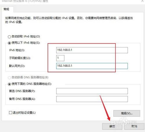 什么软件可以换ip(什么软件可以换iPhone铃声)