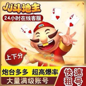 斗币有什么用(抖音里的斗币有什么用)