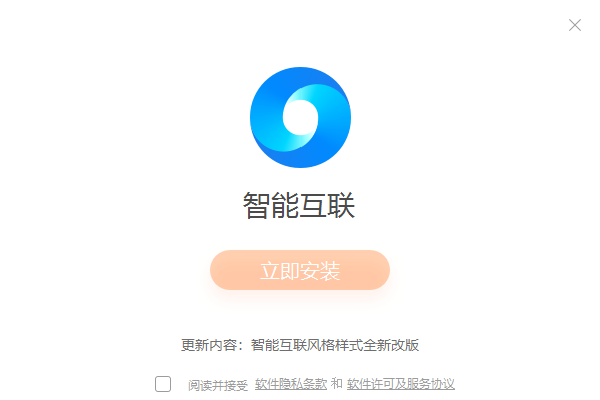 网络软件是什么(网络软件是什么专业)